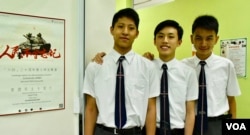 中学组亚军作品《当年的誓言你还记得吗? 》得奖团队。 (美国之音汤惠芸)