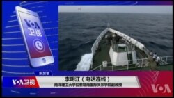 时事大家谈:英法联军加入自由航行,南中国海火药味十足? 时事大家谈:英法联军加入自由航行,南中国海火药味十足?