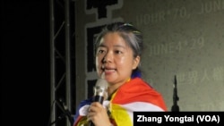 西藏台湾人权连线理事林欣怡