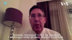 "Зараз неможливо навіть для найбільш слабкодухих європейців говорити, що немає доказів російської агресії", - Гербст. Відео "Зараз неможливо навіть для найбільш слабкодухих європейців говорити, що немає доказів російської агресії", - Гербст. Відео