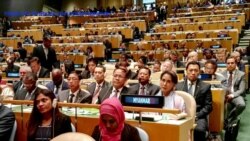 မြန်မာနိုင်ငံဆိုင်ရာ ကုလသမဂ္ဂဆုံးဖြတ်ချက် ဒီနှစ်တင်သွင်းမည်မဟုတ် မြန်မာနိုင်ငံဆိုင်ရာ ကုလသမဂ္ဂဆုံးဖြတ်ချက် ဒီနှစ်တင်သွင်းမည်မဟုတ်