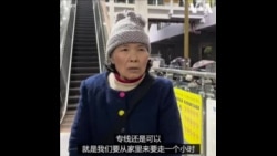 北京“两会”拟经济政策 重庆菜农叹民生多艰