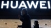 华为涉嫌盗密并在巴基斯坦安全系统中设后门被美企告上联邦法院