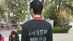 中国90后因言获罪 祁怡元获刑两年张盼成一年半 中国90后因言获罪 祁怡元获刑两年张盼成一年半