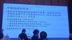 北大健康发展研究中心主任李玲教授称,中国今年抗疫收益达67万亿元人民币,为人民带来信心、幸福感、安全感。这一言论引发网民炮轰。图为2020年11月21日,李玲在广州召开的2020年“读懂中国”国际会议论坛上展示其研究成果。(网络图片)