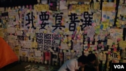 香港政府总部外墙上张贴的标语（美国之音海彦拍摄）