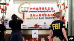 联邦特工突击搜查涉嫌欺诈的加州圣盖博的“加州移民投资基金”(2017年4月5日)