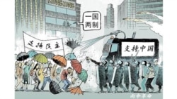 火墙内外:公民抗争 雨伞革命 火墙内外:公民抗争 雨伞革命