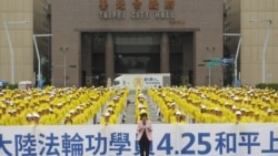 学者:中共打压人民信仰自由 与台湾形成鲜明对比 学者:中共打压人民信仰自由 与台湾形成鲜明对比