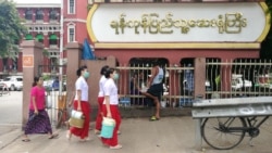 ပြည်သူ့ဆေးရုံများနဲ့ ကျန်းမာရေးဝန်ဆောင်မှု (တိုက်ရိုက်လေလှိုင်းဆွေးနွေးခန်း) ပြည်သူ့ဆေးရုံများနဲ့ ကျန်းမာရေးဝန်ဆောင်မှု (တိုက်ရိုက်လေလှိုင်းဆွေးနွေးခန်း)