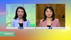 VOA连线:蒂勒森为国务卿人选 共和党参议员看法不一 VOA连线:蒂勒森为国务卿人选 共和党参议员看法不一