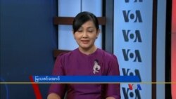 နေ့စဉ် တီဗွီသတင်းလွှာ (၀၈-၁၀-၂၀၁၈) နေ့စဉ် တီဗွီသတင်းလွှာ (၀၈-၁၀-၂၀၁၈)