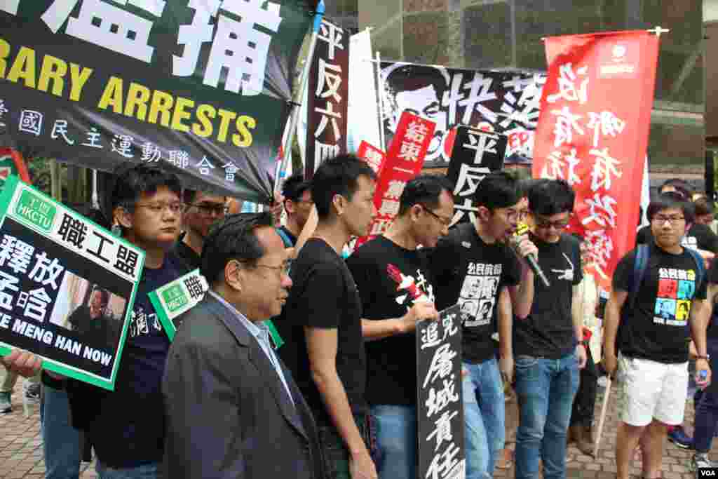 香港多个团体和政党游行示威要求张德江倾听港人民意(美国之音海彦拍摄)