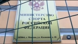 Російських паралімпійців можуть не допустити до Олімпіади. Відео Російських паралімпійців можуть не допустити до Олімпіади. Відео