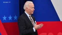 焦点对话:让北京为迫害人权付出代价,拜登有哪些选项? 焦点对话:让北京为迫害人权付出代价,拜登有哪些选项?