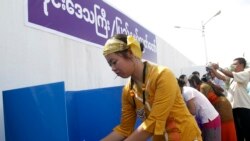 ရခိုင်မြောက်ပိုင်း ရွေးကောက်ပွဲကျင်းပနိုင်ချေ ဒေသခံများစိုးရိမ် ရခိုင်မြောက်ပိုင်း ရွေးကောက်ပွဲကျင်းပနိုင်ချေ ဒေသခံများစိုးရိမ်