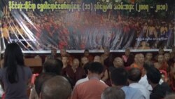 ၂၀၀၈ ဖွဲ့စည်းပုံပြင်ဆင်ရေး ရွှေဝါရောင်နှစ်ပတ်လည်မှာ သံဃာတွေတိုက်တွန်း ၂၀၀၈ ဖွဲ့စည်းပုံပြင်ဆင်ရေး ရွှေဝါရောင်နှစ်ပတ်လည်မှာ သံဃာတွေတိုက်တွန်း