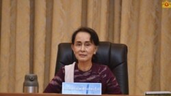ဒေါ်အောင်ဆန်းစုကြည် ရှေ့နေနဲ့ တွေ့ခွင့်မရ.mp3 ဒေါ်အောင်ဆန်းစုကြည် ရှေ့နေနဲ့ တွေ့ခွင့်မရ.mp3