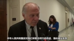 众议员夏伯特表示中国长期打压台湾,美国有法律和道义责任来捍卫台湾的自主权 众议员夏伯特表示中国长期打压台湾,美国有法律和道义责任来捍卫台湾的自主权