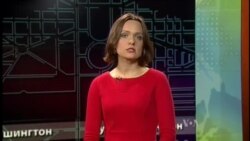 Студия Вашингтон