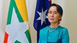 ဆစ်ဒနီဟောပြောပွဲ ဒေါ်စု မတက်ရောက်နိုင် ဆစ်ဒနီဟောပြောပွဲ ဒေါ်စု မတက်ရောက်နိုင်