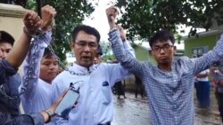 ဖမ်းဆီးခံသတင်းသမားတွေ အလျှော့ပေးမည်မဟုတ် ဖမ်းဆီးခံသတင်းသမားတွေ အလျှော့ပေးမည်မဟုတ်