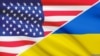 США допомагають Україні розслідувати вимкнення електрики у грудні 