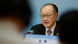 ကမ္ဘာ့ဘဏ်ဥက္ကဌ Jim Yong Kim နုတ်ထွက် ကမ္ဘာ့ဘဏ်ဥက္ကဌ Jim Yong Kim နုတ်ထွက်