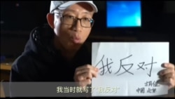 胡佳：这个时候要站在最前沿抗争