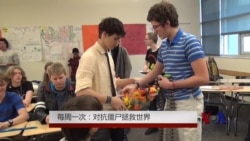 每周一次:对抗僵尸拯救世界 每周一次:对抗僵尸拯救世界