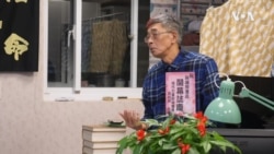 香港铜锣湾书店在台北开幕 林荣基:台湾是香港人最后的堡垒 香港铜锣湾书店在台北开幕 林荣基:台湾是香港人最后的堡垒