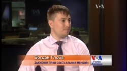 Досвід роботи з ЛГБТ, який має уряд США, не цікавить українську владу - активіст Досвід роботи з ЛГБТ, який має уряд США, не цікавить українську владу - активіст