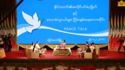 ငြိမ်းချမ်းရေးရဲ့ စီးပွားရေးအခြေခံ ငြိမ်းချမ်းရေးရဲ့ စီးပွားရေးအခြေခံ