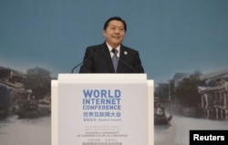 2015年12月18日,中央网信办主任鲁炜在乌镇举行的世界互联网大会上讲话