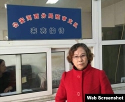 709抓捕案辩护律师李昱函 (网络图片)