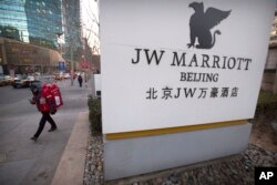 北京JW万豪酒店入口(2018年1月11日)。