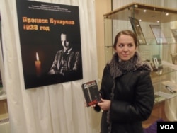 布哈林曾参加中共六大,后被斯大林处决。两年前在莫斯科的一次讨论会上,一名读者手拿介绍布哈林生平和斯大林大清洗的书。(美国之音白桦拍摄)