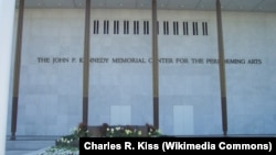 资料照片:位于美国华盛顿特区的约翰·F·肯尼迪表演艺术中心