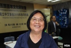 资料照:前香港《开放》杂志编辑蔡咏梅