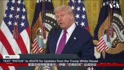 特朗普:伊朗仍有时间达成协议,终止其可武器化的核活动  特朗普:伊朗仍有时间达成协议,终止其可武器化的核活动