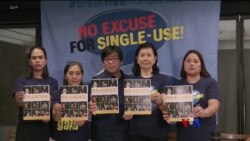 VOA to Asia ဌာနရဲ့အပတ်စဉ်စီးပွားရေးကဏ္ဍ VOA to Asia ဌာနရဲ့အပတ်စဉ်စီးပွားရေးကဏ္ဍ