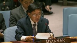 မြန်မာလူ့အခွင့်အရေးအစီရင်ခံမှု အပေါ် မြန်မာနဲ့ကုလအဖွဲ့ဝင်နိုင်ငံတချို့ တုံ့ပြန် မြန်မာလူ့အခွင့်အရေးအစီရင်ခံမှု အပေါ် မြန်မာနဲ့ကုလအဖွဲ့ဝင်နိုင်ငံတချို့ တုံ့ပြန်