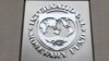 МВФ знижує прогноз зростання економіки України, але підкреслює прогрес реформ