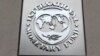 Україна хоче отримати від МВФ новий кредит 
