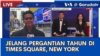 Laporan VOA untuk GarudaTV: Jelang Pergantian Tahun di Times Square, New York