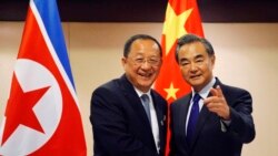 ဒုံးကျည် စမ်းသပ်မှု ရပ်တန့်ရေး မြောက်ကိုရီးယားကို တရုတ်ဖိအားပေး ဒုံးကျည် စမ်းသပ်မှု ရပ်တန့်ရေး မြောက်ကိုရီးယားကို တရုတ်ဖိအားပေး