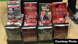 书店里的中国政治禁书(明镜新闻出版集团照片)