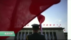 媒体观察: 美在华间谍网破谁之过 媒体观察: 美在华间谍网破谁之过