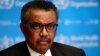 WHO ညွန်ကြားရေးမှူးချုပ် Tedros Adhanom Ghebreyesus