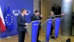 Час для діалогу - Єврокомісія